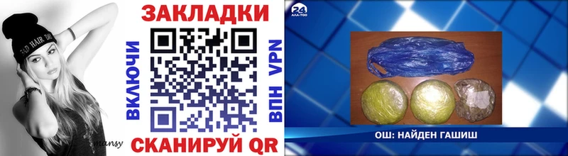 Наркошоп купить КОКАИН  НБОМе  Меф  Калининград