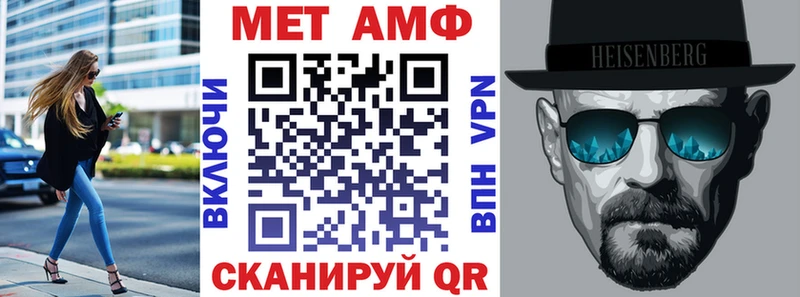 Купить Калининград Amphetamine VHQ