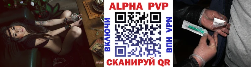 Купить  Калининград  Alpha PVP кристаллы 