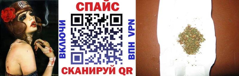 БУТИРАТ бутандиол  Купить  Калининград 