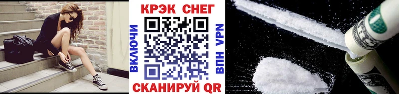 COCAIN Fish Scale Купить закладки Калининград