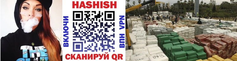 Гашиш VHQ Купить где Калининград