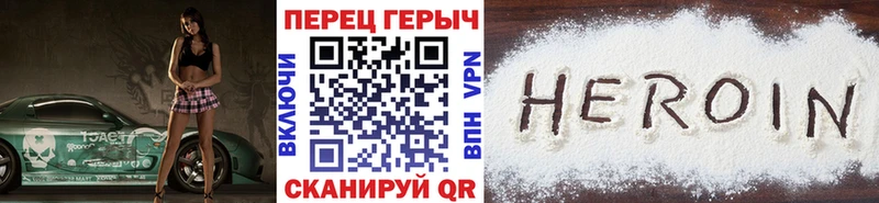 Купить закладки  Калининград  Героин герыч 
