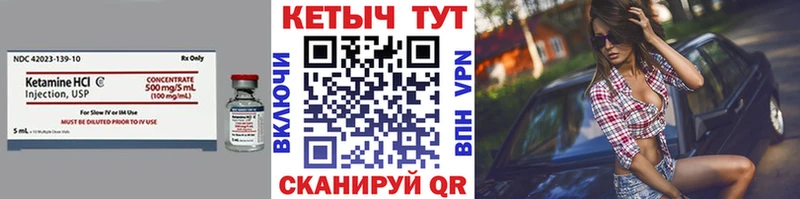 Купить  Калининград  КЕТАМИН ketamine 