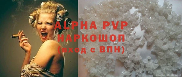 спайс Лиски