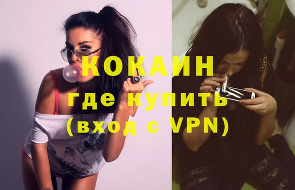 спайс Лиски