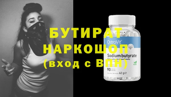 спайс Лиски