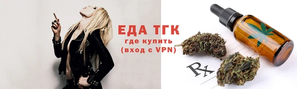 каннабис Липки