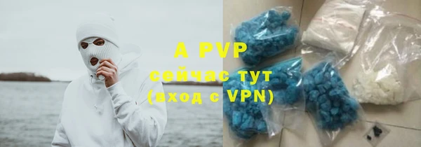спайс Лиски