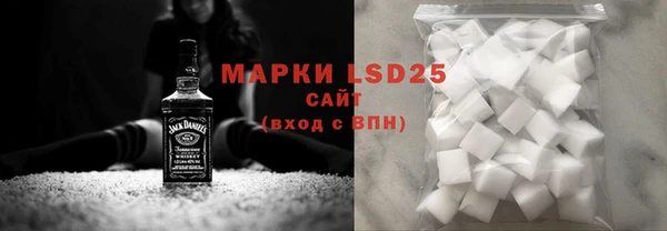спайс Лиски