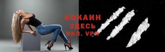 спайс Лиски