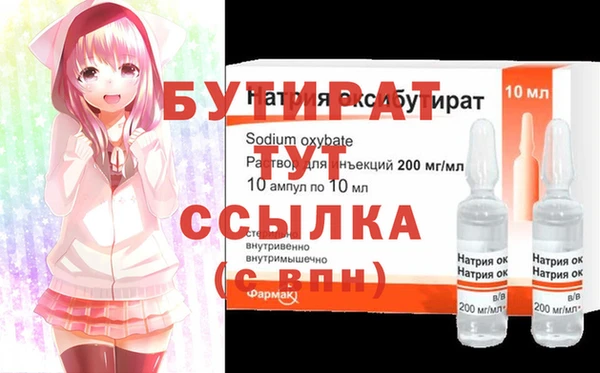 мяу мяу мука Лихославль