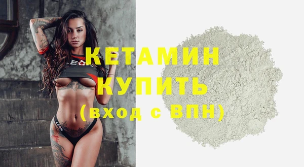 спайс Лиски