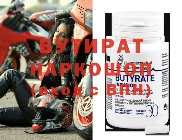 мяу мяу мука Лихославль