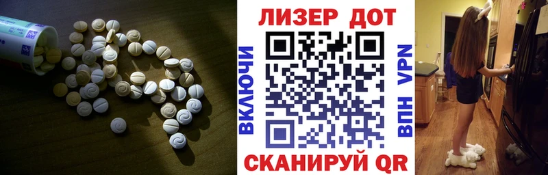 ЛСД экстази кислота  Купить  Калининград 