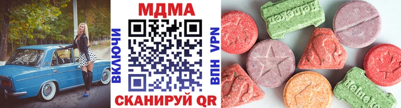 МДМА crystal  Купить закладки  Калининград 
