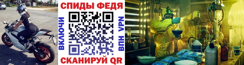 Метамфетамин Декстрометамфетамин 99.9%  Купить закладки  Калининград 