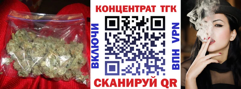ТГК гашишное масло Купить Калининград