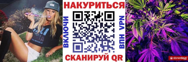 Купить закладки  Калининград  Бошки Шишки Bruce Banner 